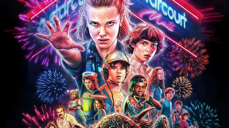 Stranger Things και Παράξενες Πύλες